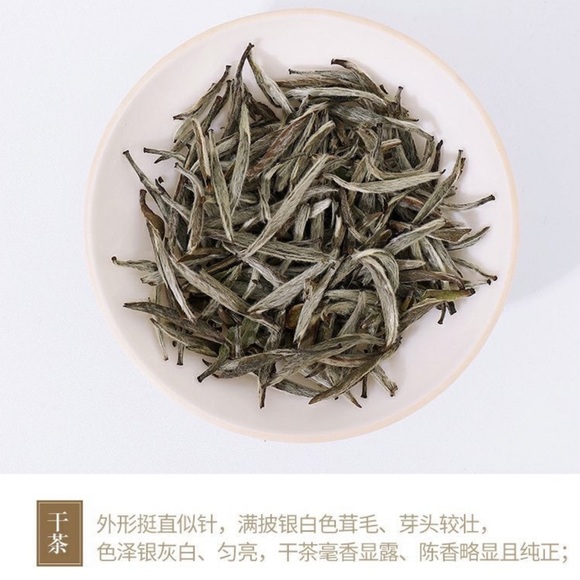 Silver Needle White Tea - Picture 2 of 2